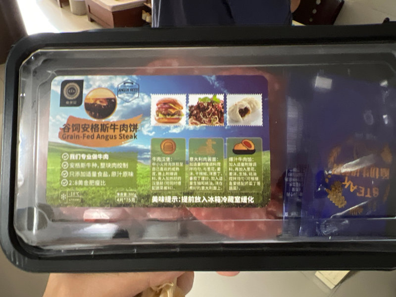 禧莱安 谷饲安格斯牛肉饼 300g