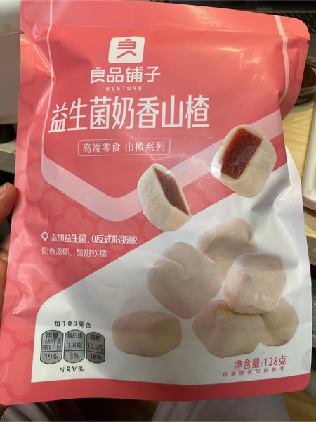 良品铺子 益生菌奶香山楂128g