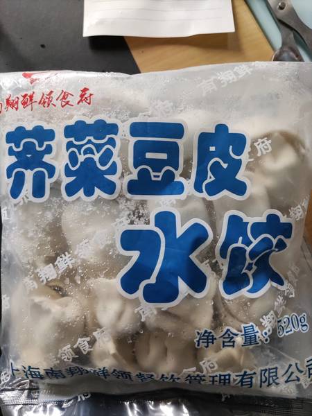 南翔鲜领食府 荠菜豆皮水饺520g