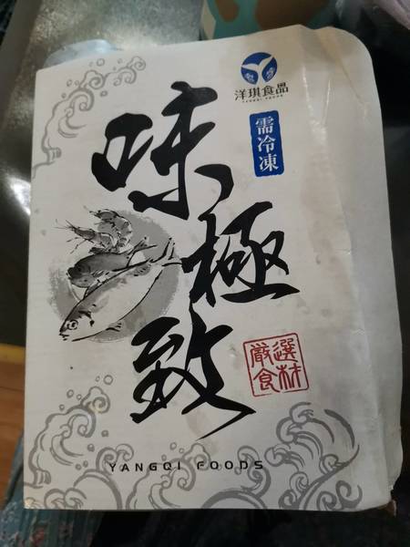 洋琪 珍味飞鱼籽 1kg