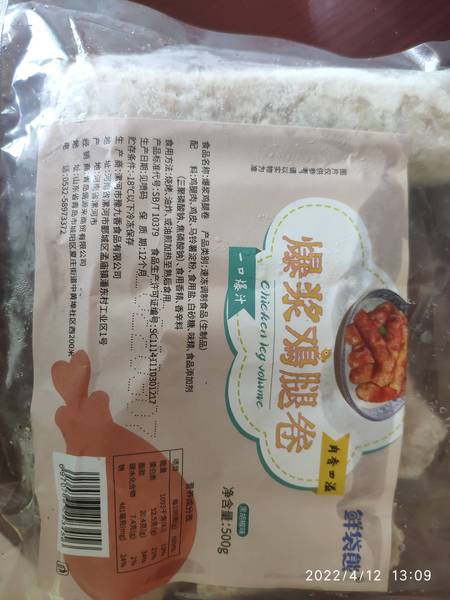 鲜袋熊 爆浆鸡腿卷500克(黑胡椒味)