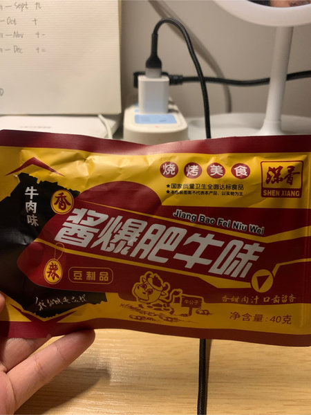 深特牌 膨化食品