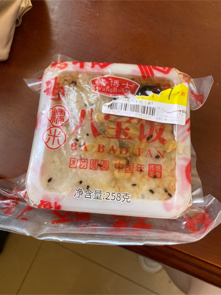 杨博士 糯米八宝饭