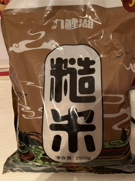 九鲤湖 糙米