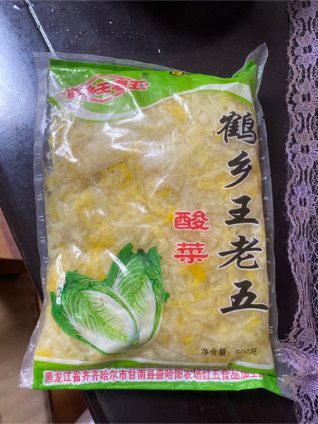 鹤乡王老五 酸菜500克