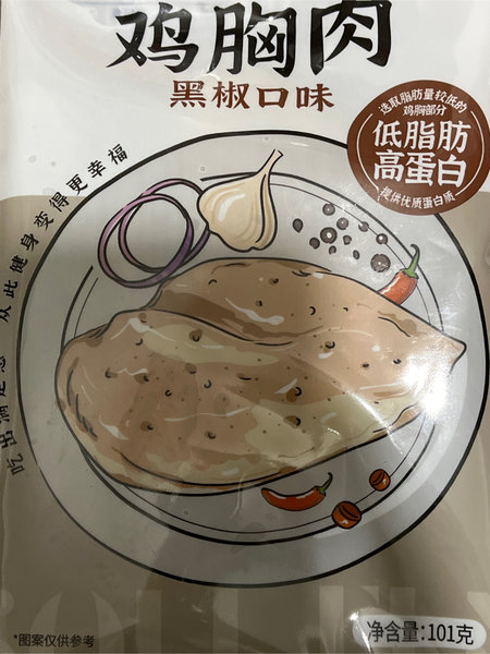 烧范儿 鸡胸肉 黑椒口味