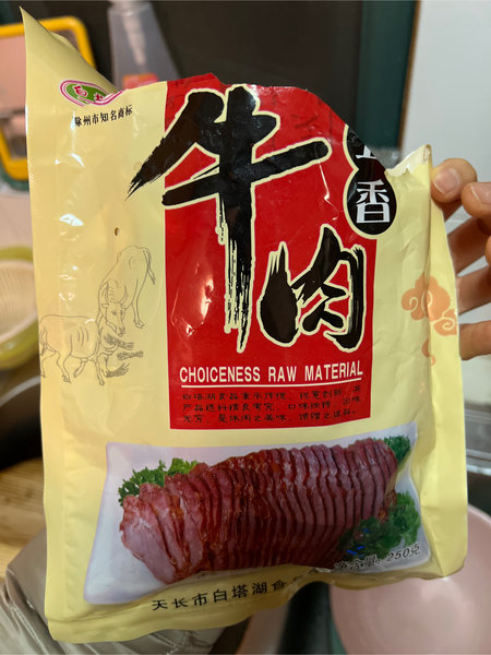 白塔湖 五香牛肉