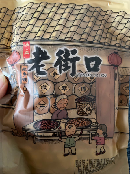 老街口 -开心果(特级)袋装250g