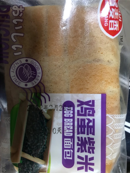 豆丁公社 鸡蛋紫米