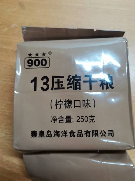 900食品 <em>13</em><em>压缩</em><em>干粮</em>(柠檬口味)