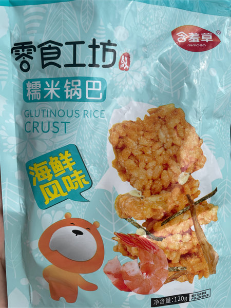 含羞草 零食工坊系列<em>120g</em><em>海鲜</em>糯米锅巴