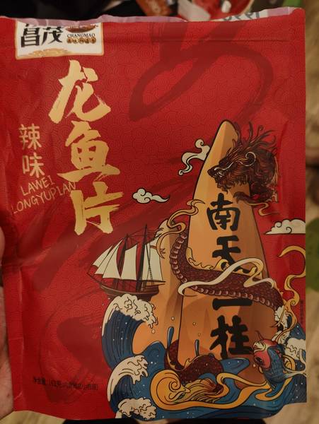 昌茂 龙鱼片