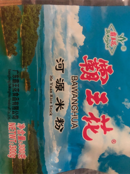 霸王<em>花</em> 300g<em>河源</em><em>米粉</em>