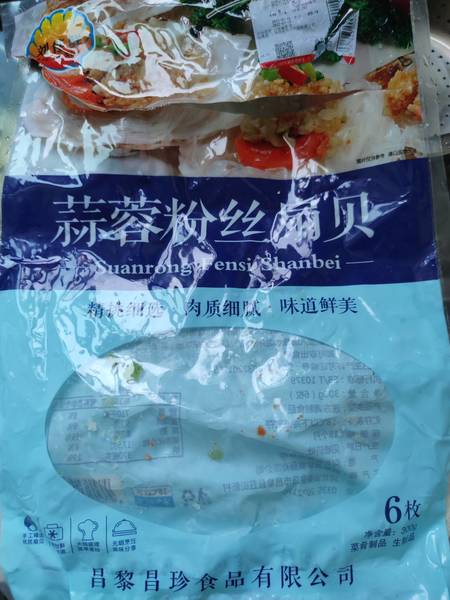 刘佳鲜 蒜蓉粉丝扇贝