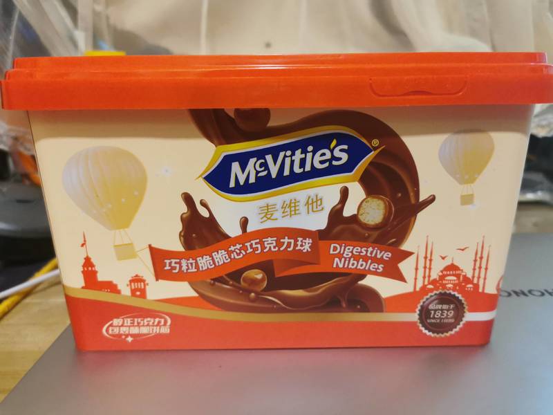 McVities麦维他 麦维他巧粒脆脆芯巧克力球礼盒480克