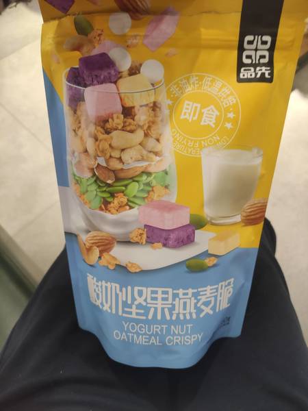 品先 酸奶坚果燕麦脆