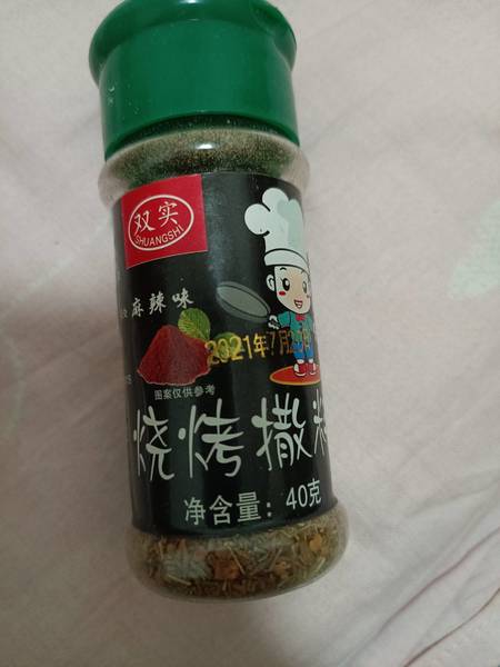 双实 麻辣味烧烤撒料