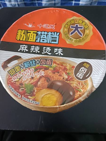 斯美特 十道关粉面搭档麻辣烫