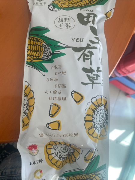 田里有草 甜糯玉米150g