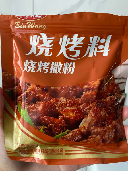 彬旺 58克袋装烧烤料