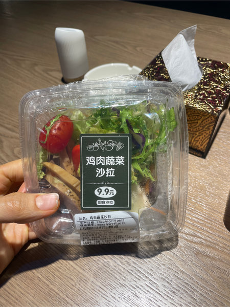 阳光小玛特 鸡肉蔬菜沙拉