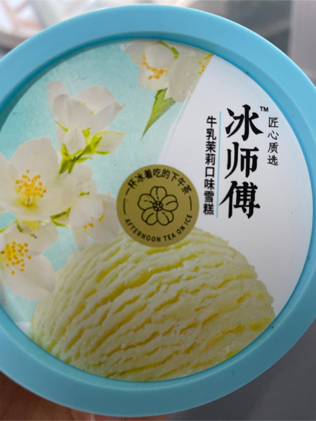 冰师傅 牛乳茉莉口味雪糕(60克杯)