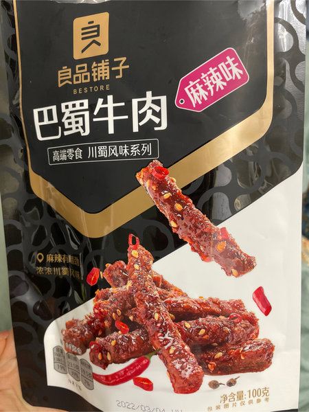 良品铺子 <em>巴蜀</em><em>牛肉</em>100g