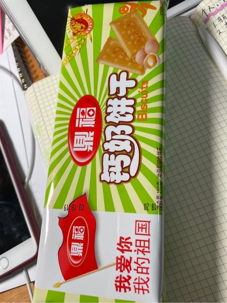 鼎福 钙奶饼干(绿色)