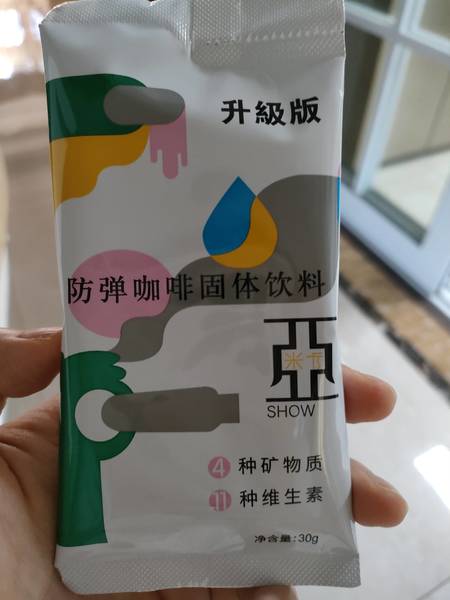 亚米卡 多维双核轻松管家