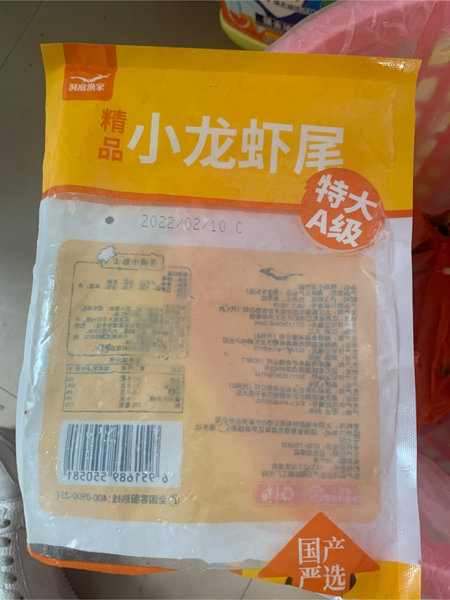 洞庭渔家 精品小龙虾尾