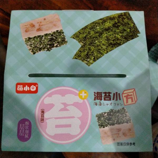 萌小白 海苔小方