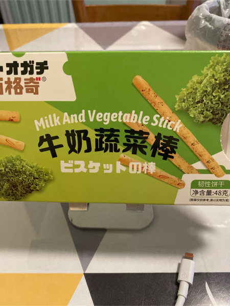 巧格奇 牛奶蔬菜棒饼干