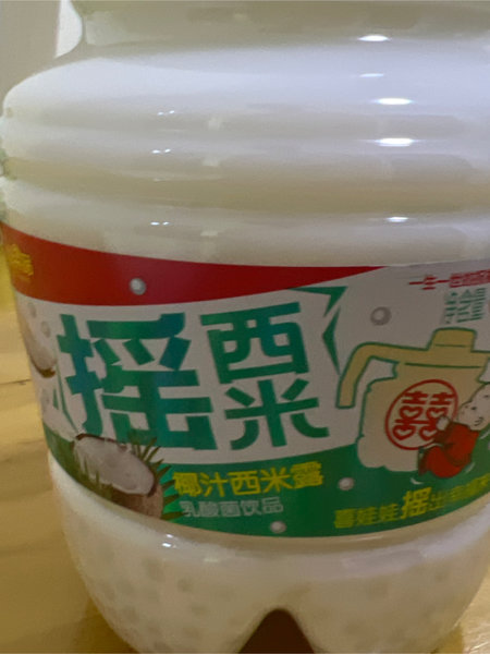 维果命 椰汁西米露乳酸菌饮品