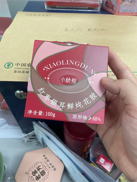 小龄炖 红枣银耳鲜炖花胶