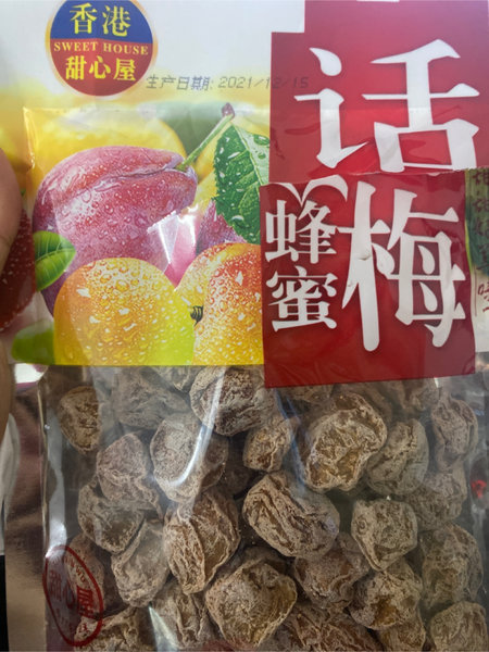 香港甜心屋 永利佳低盐话梅115g