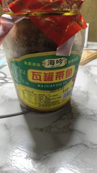 海康食品科技