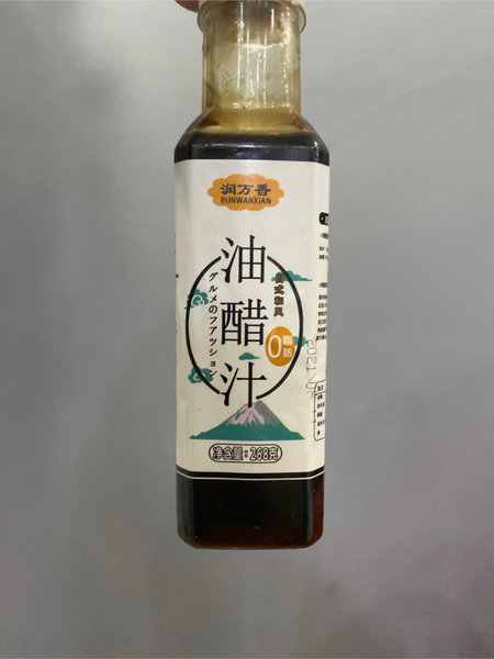 润万香 0脂油醋汁