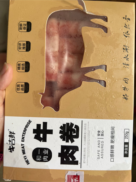 牛吉鲜 和一肉业牛肉卷