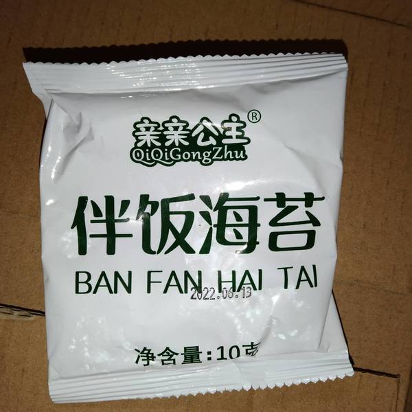 亲亲公主 伴饭海苔(<em>原味</em>)<em>10g</em>