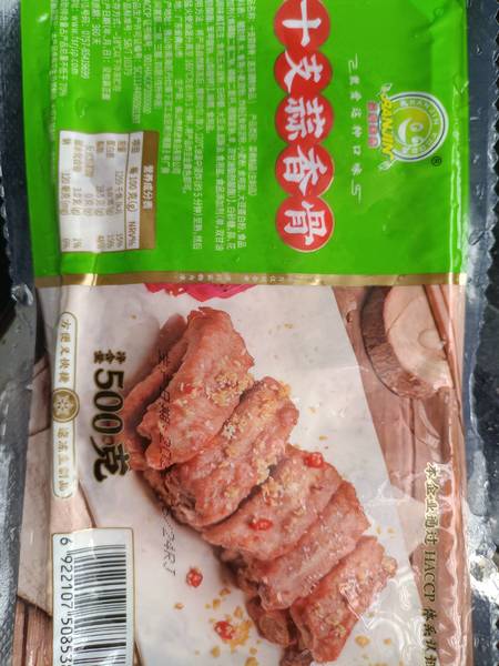 然进食品 十支蒜香骨