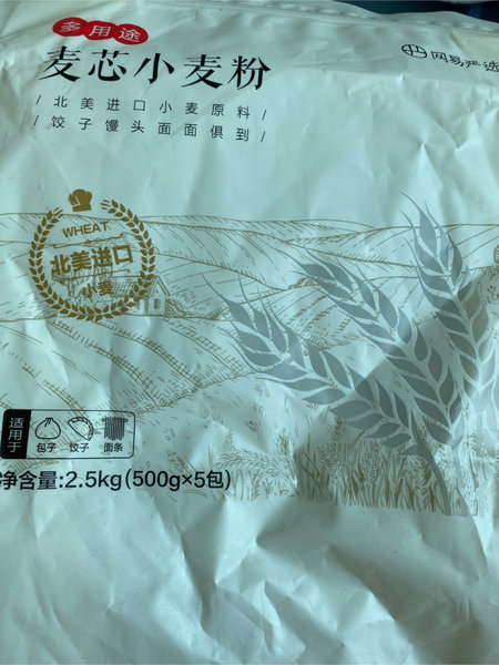 网易严选 多用途麦芯粉 2.5千克