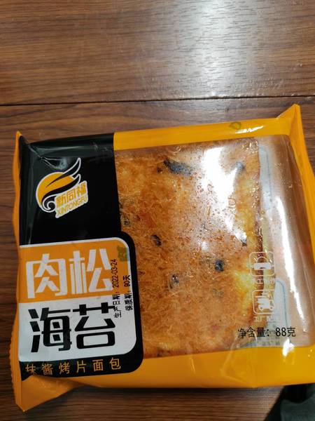 新同福 肉松海苔