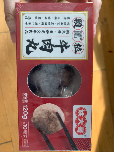 姚大哥 谷饲颗粒牛肉丸120g