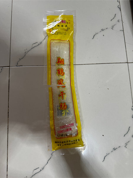 翔鹤天承 风干肠