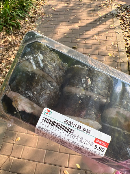 711 田园时蔬寿司