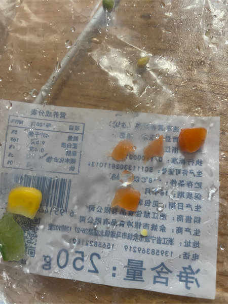 慧佳食品 <em>速冻</em>营养<em>配菜</em>(生制)