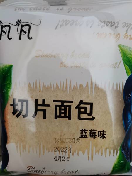 凡凡 切片面包蓝莓味