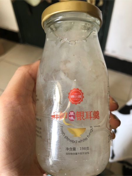 银小珥 鲜炖赤藓糖醇银耳羹