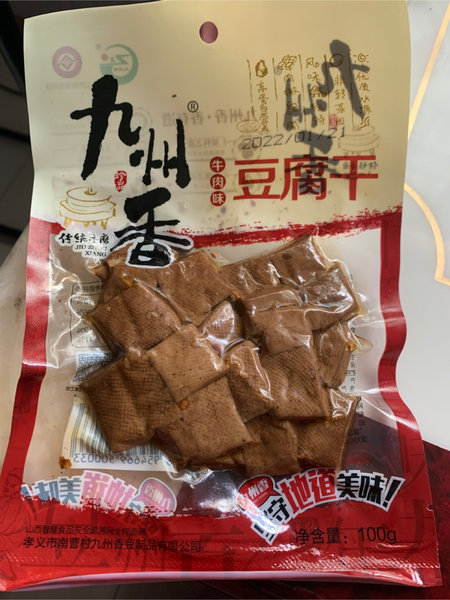 九州香 牛肉豆腐干