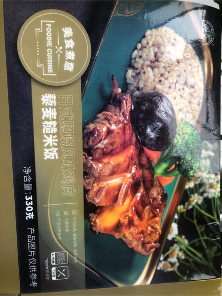 大昌食品 日式照烧风味鸡肉藜麦糙米饭